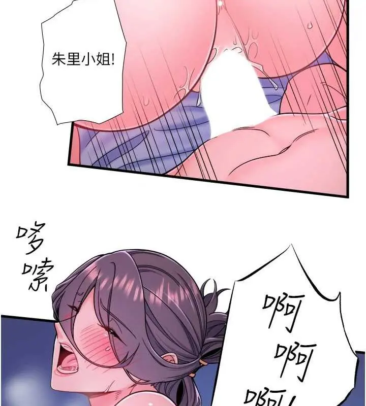 第19話