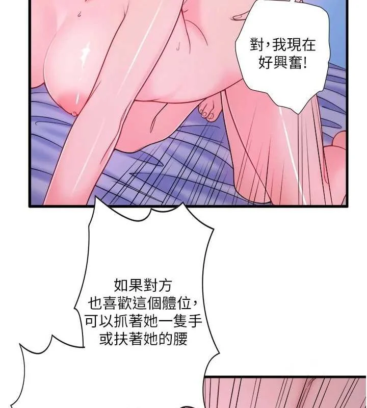 第19話