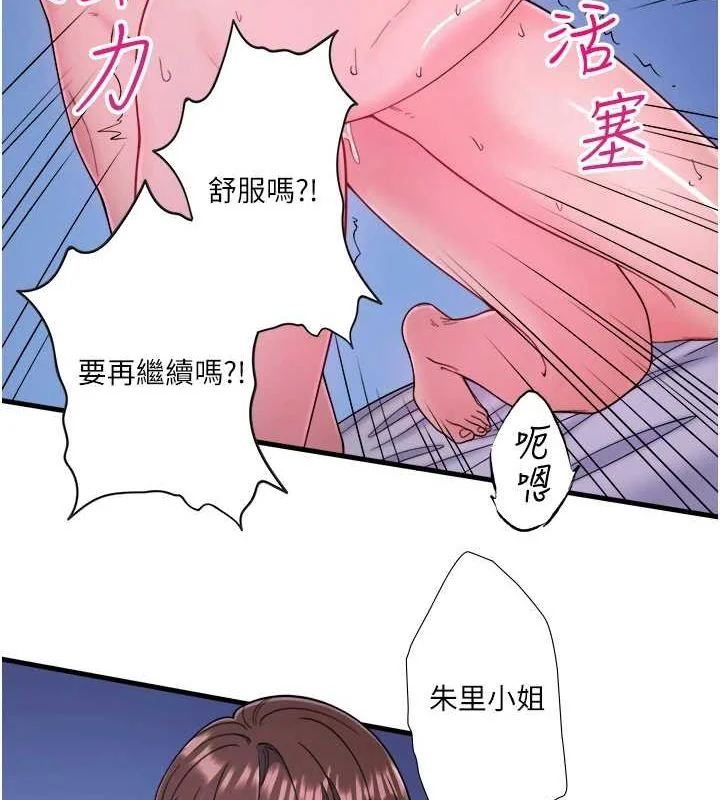 第19話