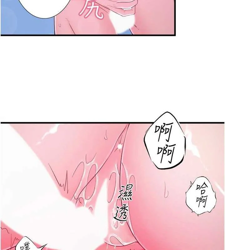 第19話