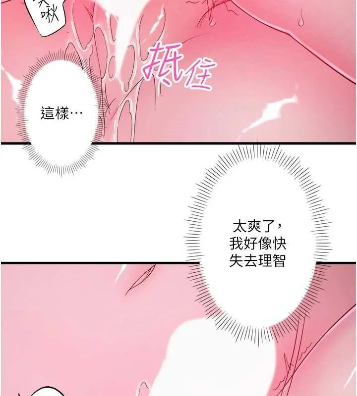 第19話