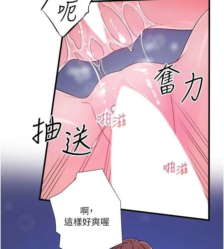 第19話