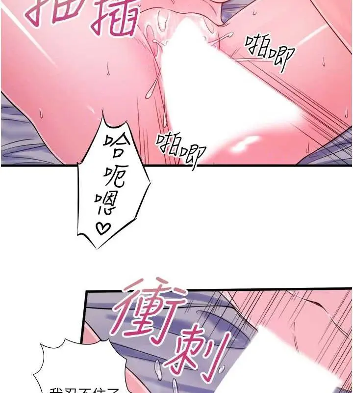 第19話