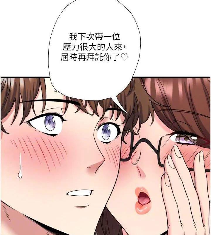 第19話