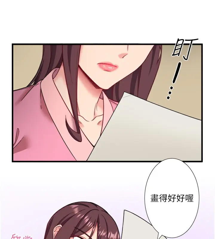 第20話