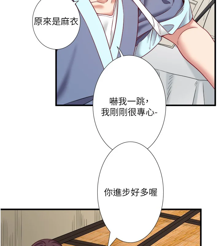 第20話
