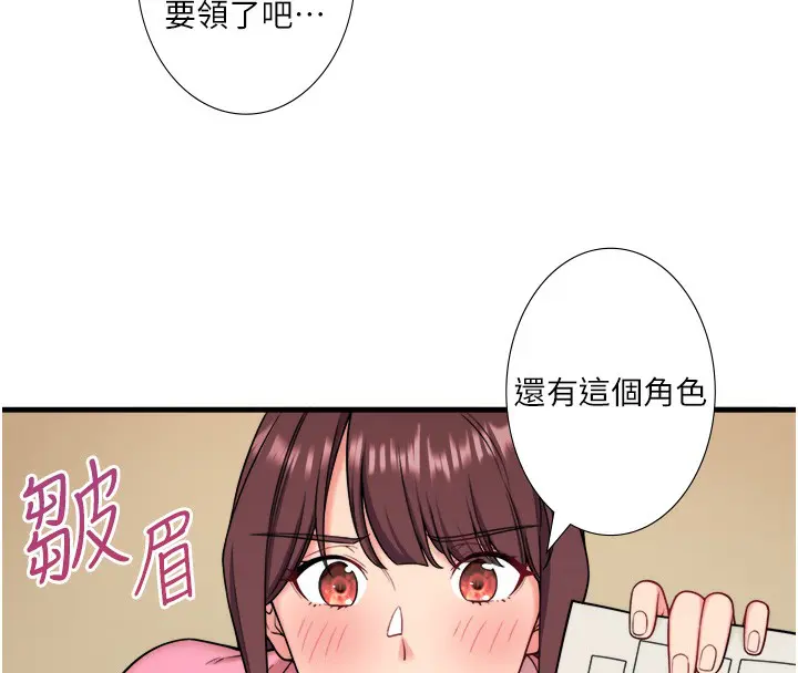 第20話