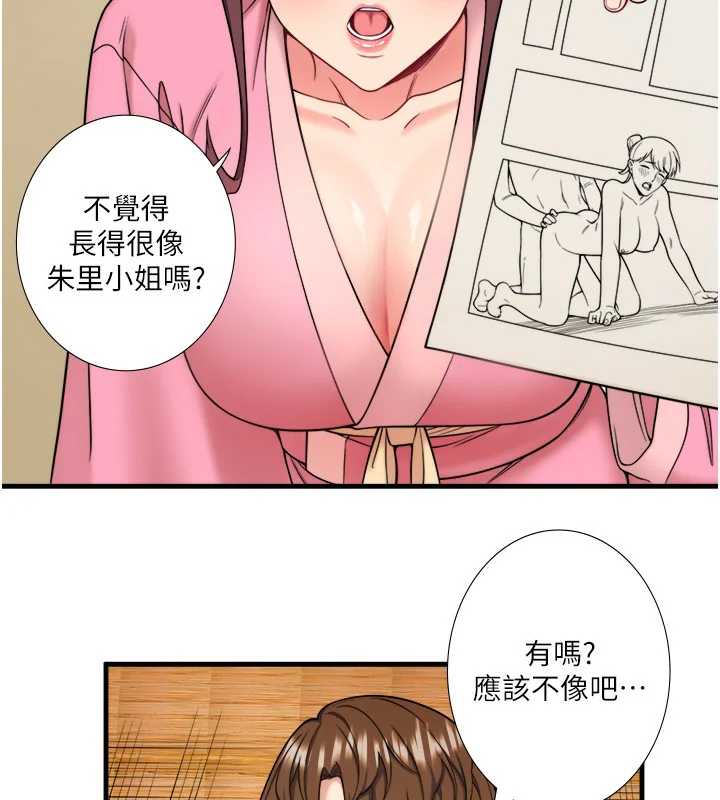 第20話