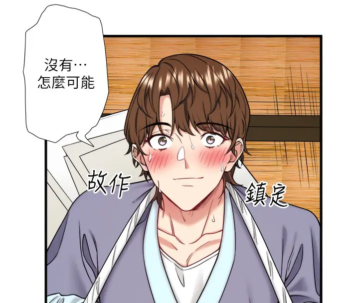 第20話