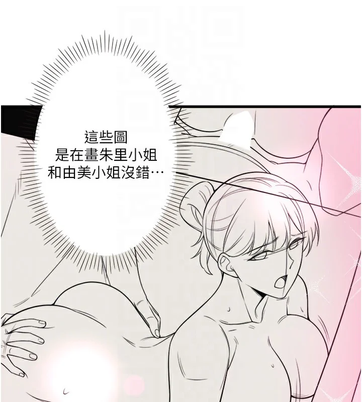 第20話