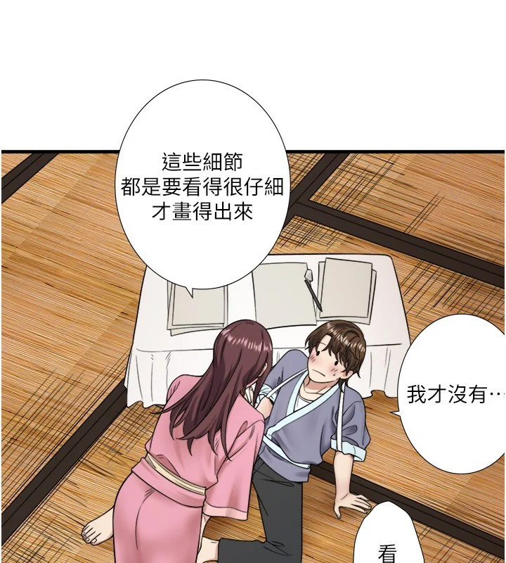 第20話