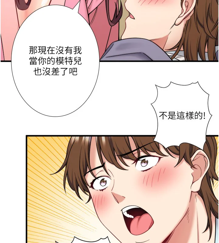 第20話