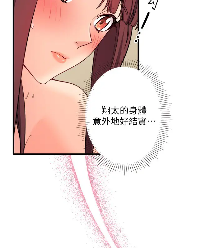 第20話