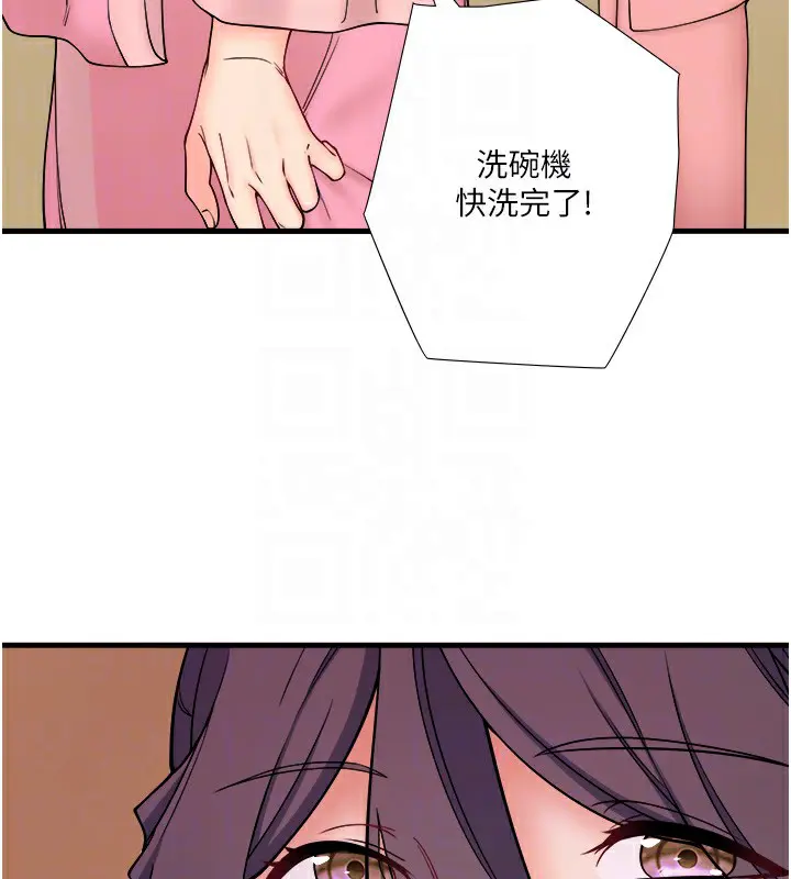 第20話