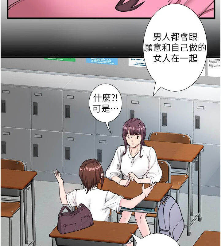 第20話