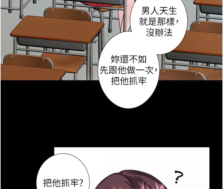 第20話