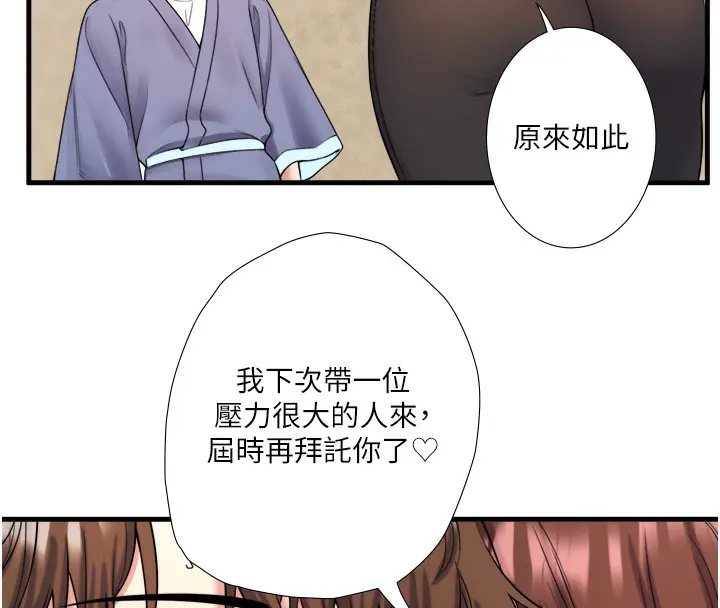 第20話