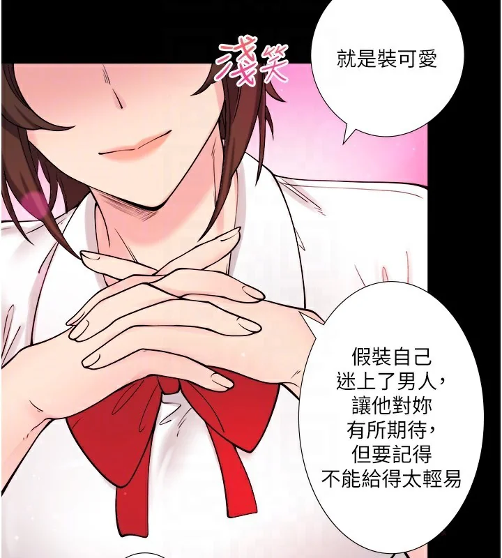 第20話