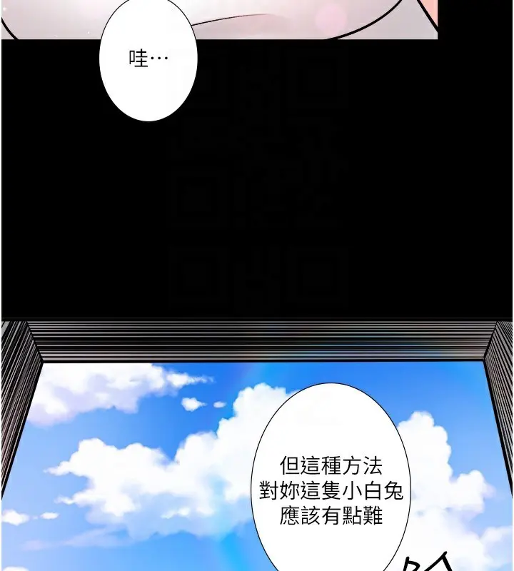 第20話