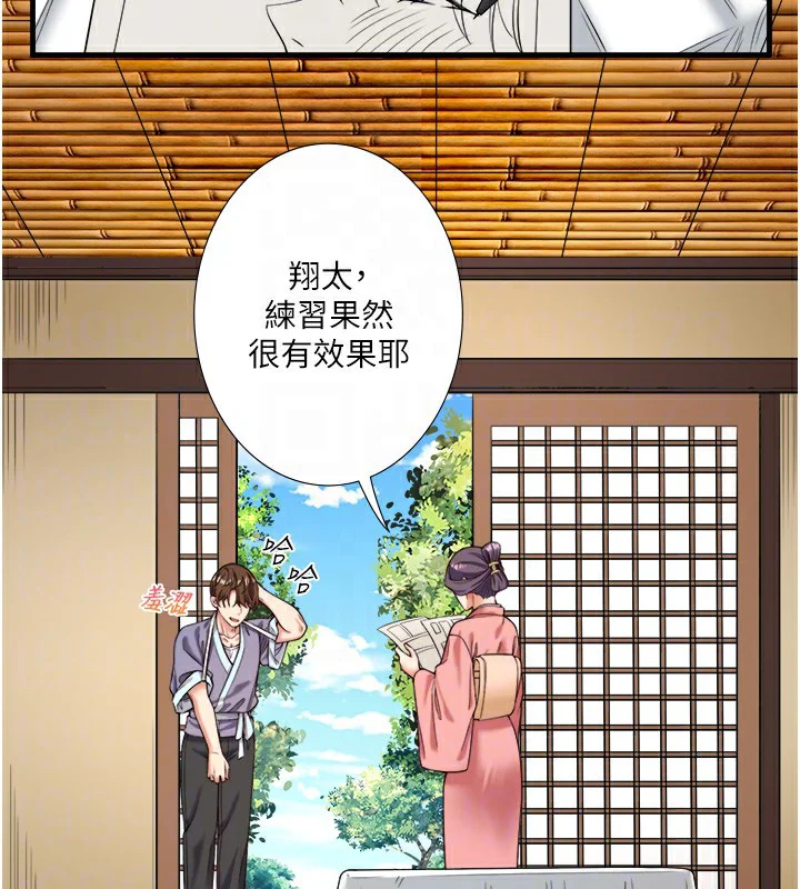 第20話