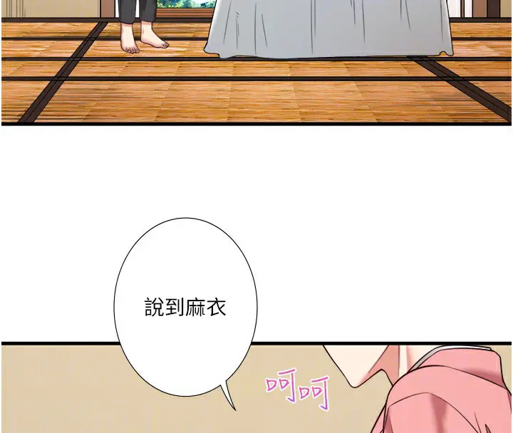第20話