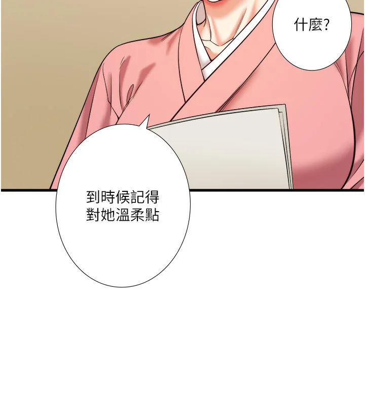 第20話