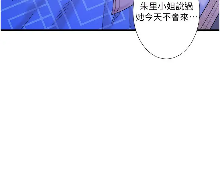 第20話