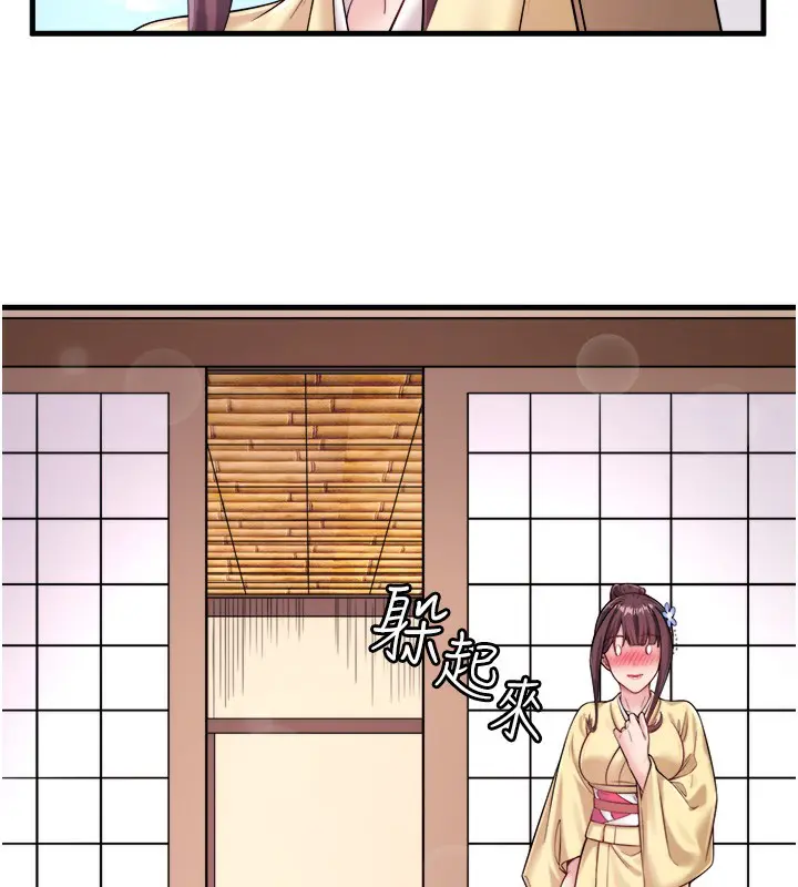 第21話