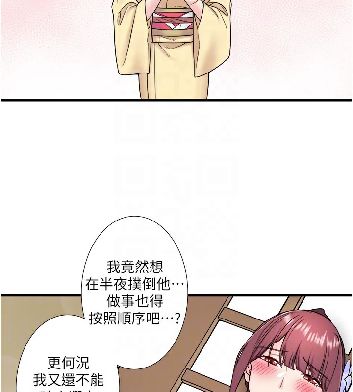第21話