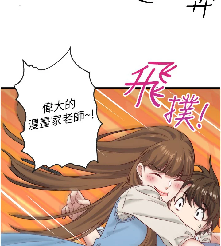 第21話