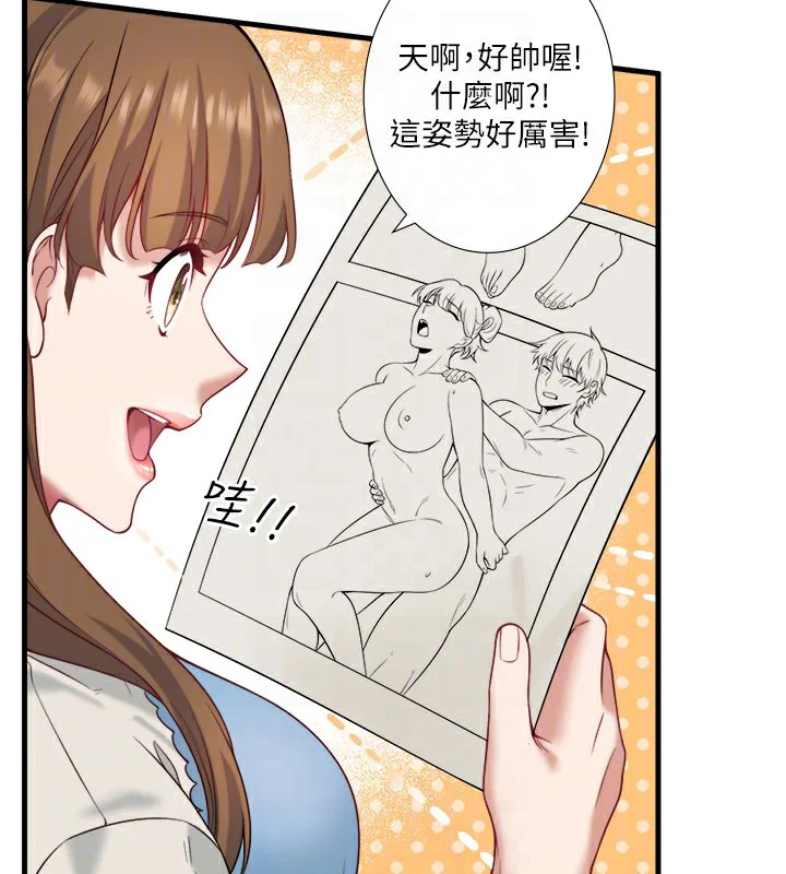 第21話