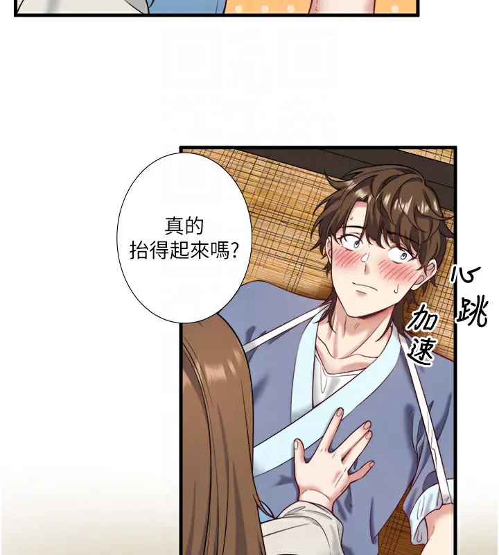 第21話