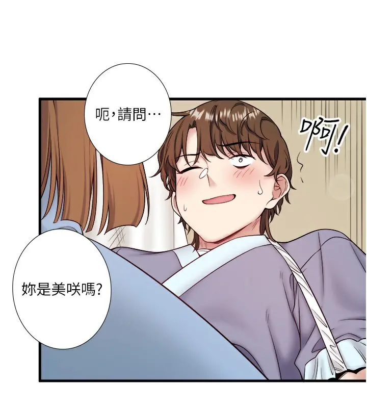 第21話