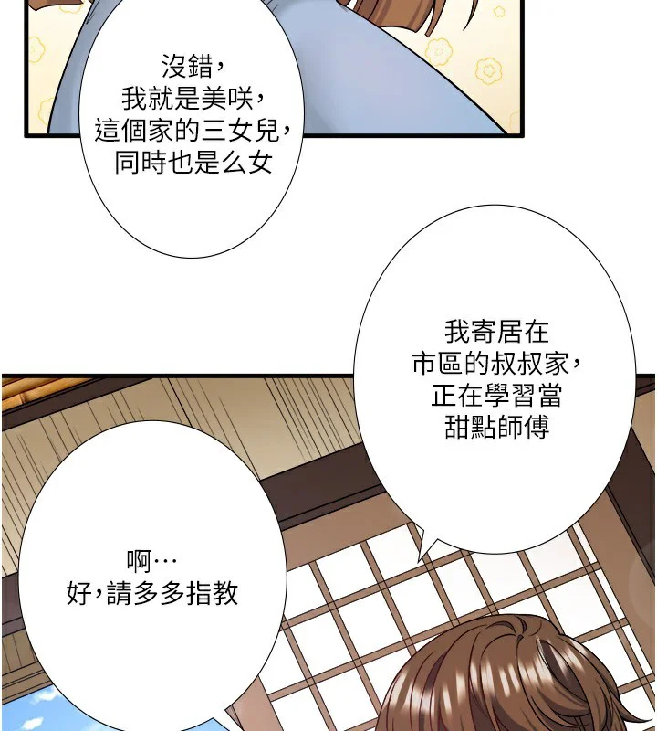 第21話