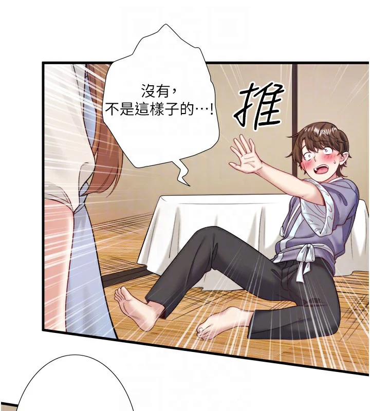 第21話