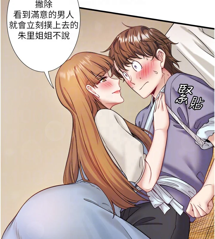 第21話