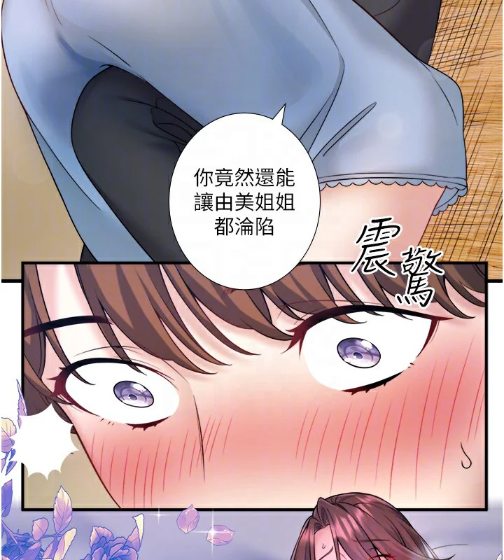 第21話