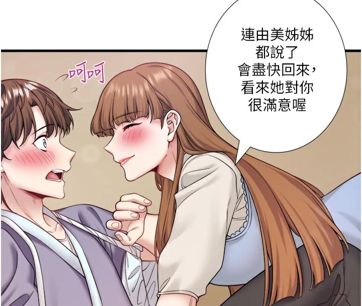 第21話