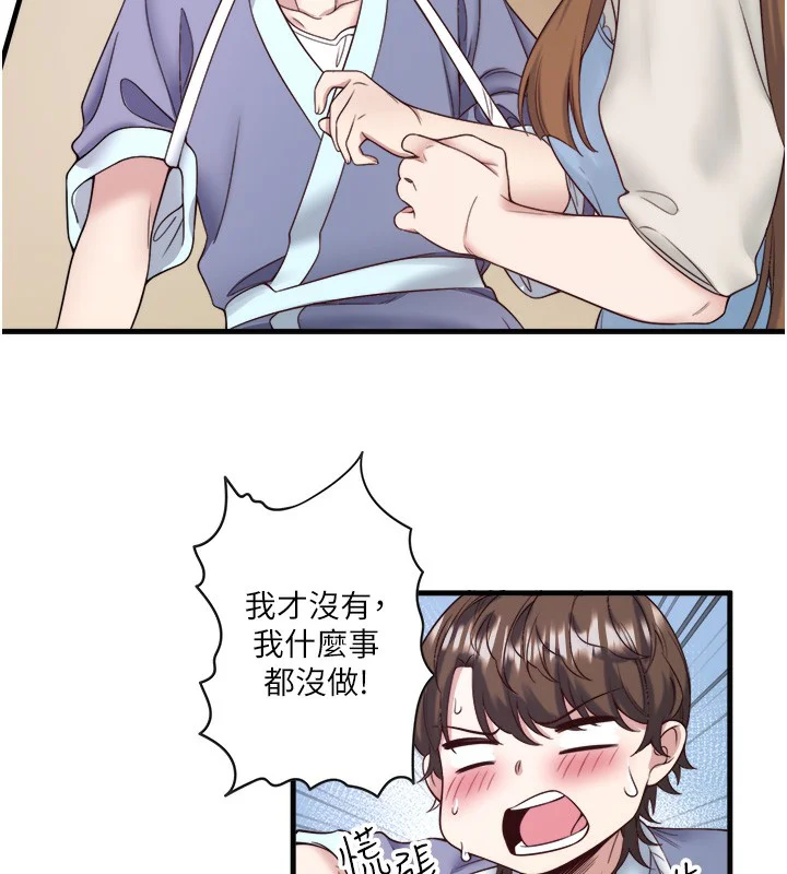 第21話