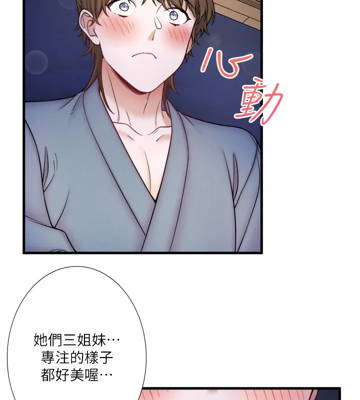 第22話