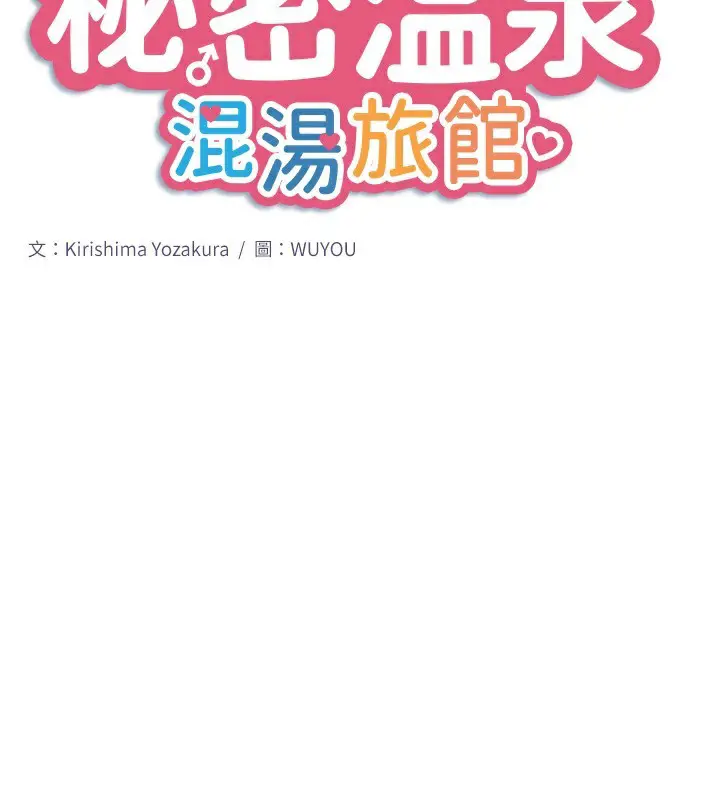第22話