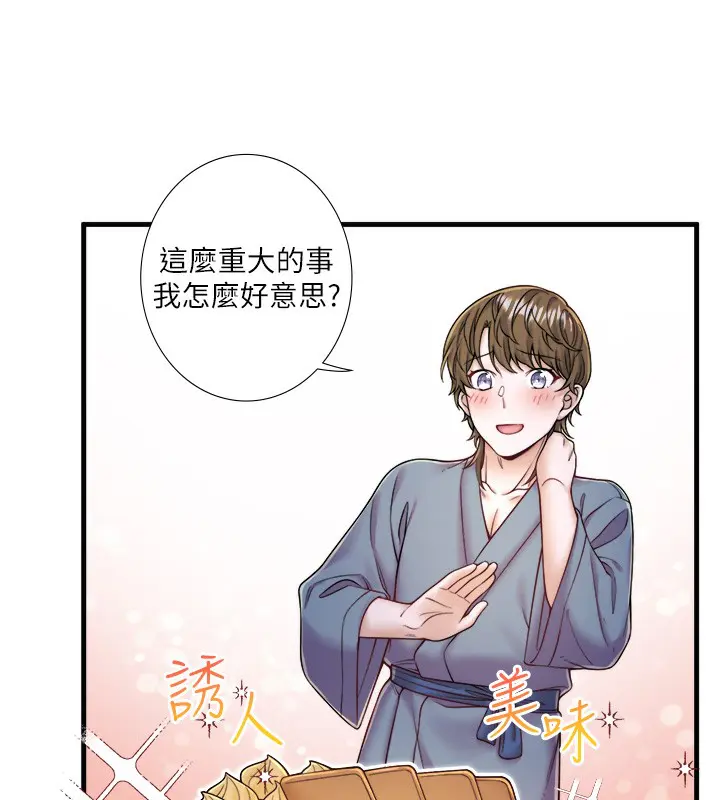 第22話