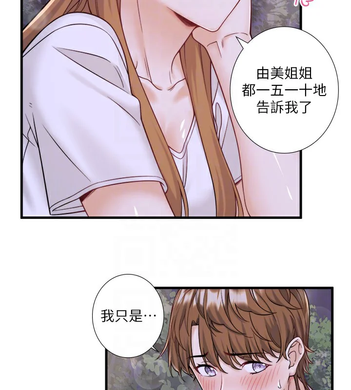 第22話
