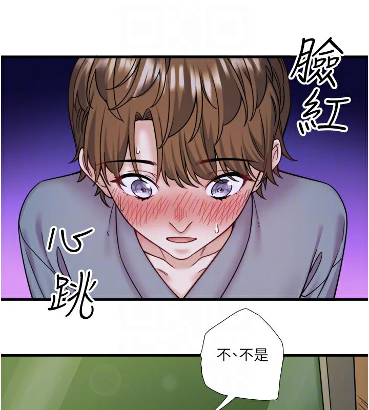 第22話