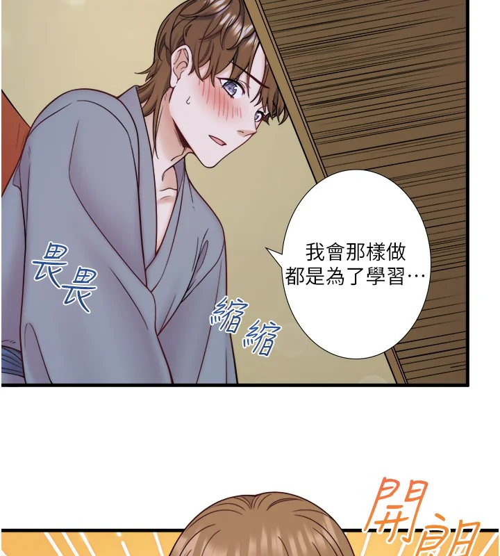 第22話