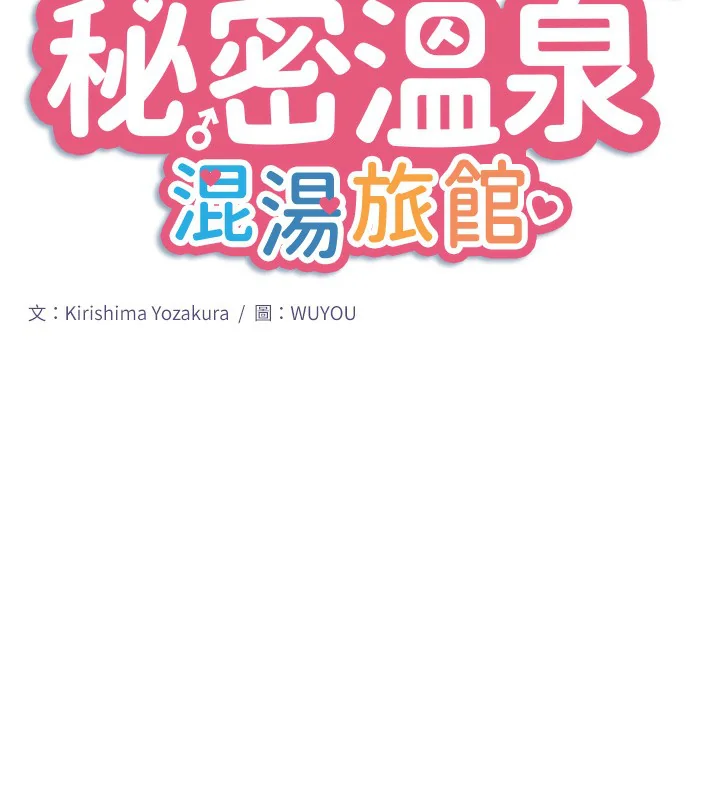第23話