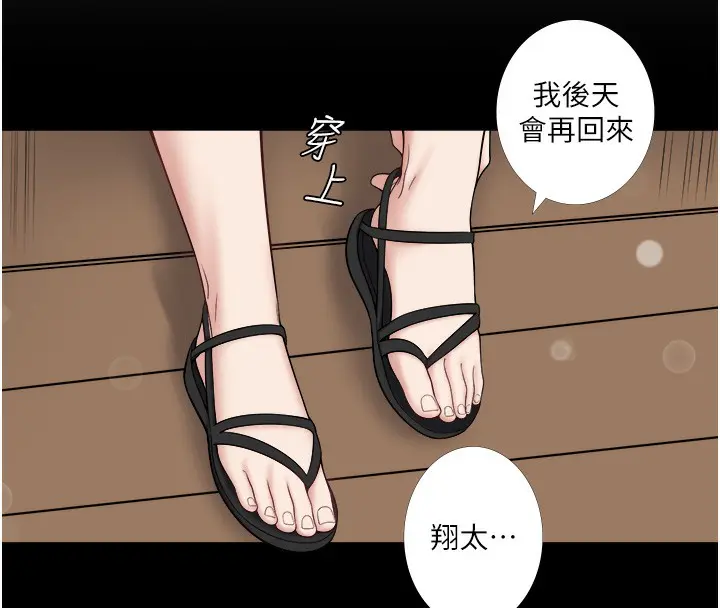 第23話