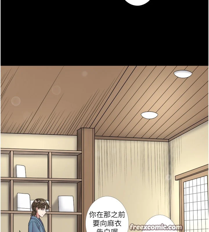 第23話