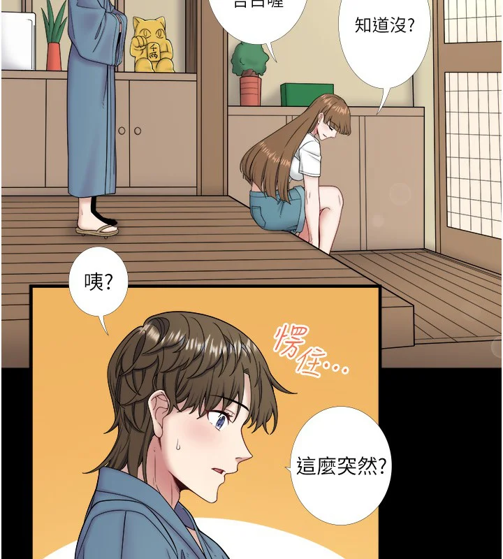 第23話
