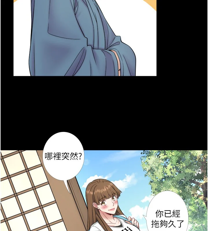 第23話